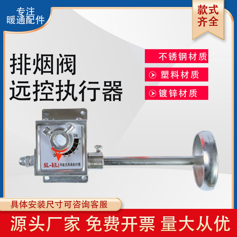 手轮式风阀执行机构共板阀手动涡轮蜗杆欧姆风量调节阀驱动执行器