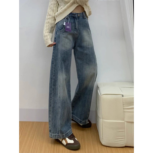 高腰小个子设计感宽松垂感弯刀裤 145cm复古阔腿牛仔裤 女秋冬爆款