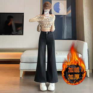 潮 九分裤 小个子弹力加绒保暖黑灰色牛仔裤 女145cm高腰收腰喇叭裤