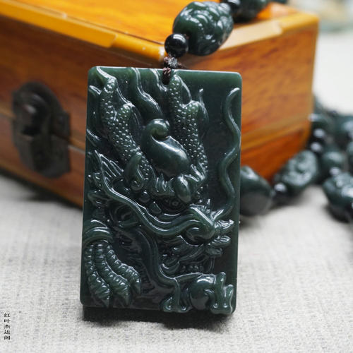 和田玉游龙戏珠龙牌吊坠青玉