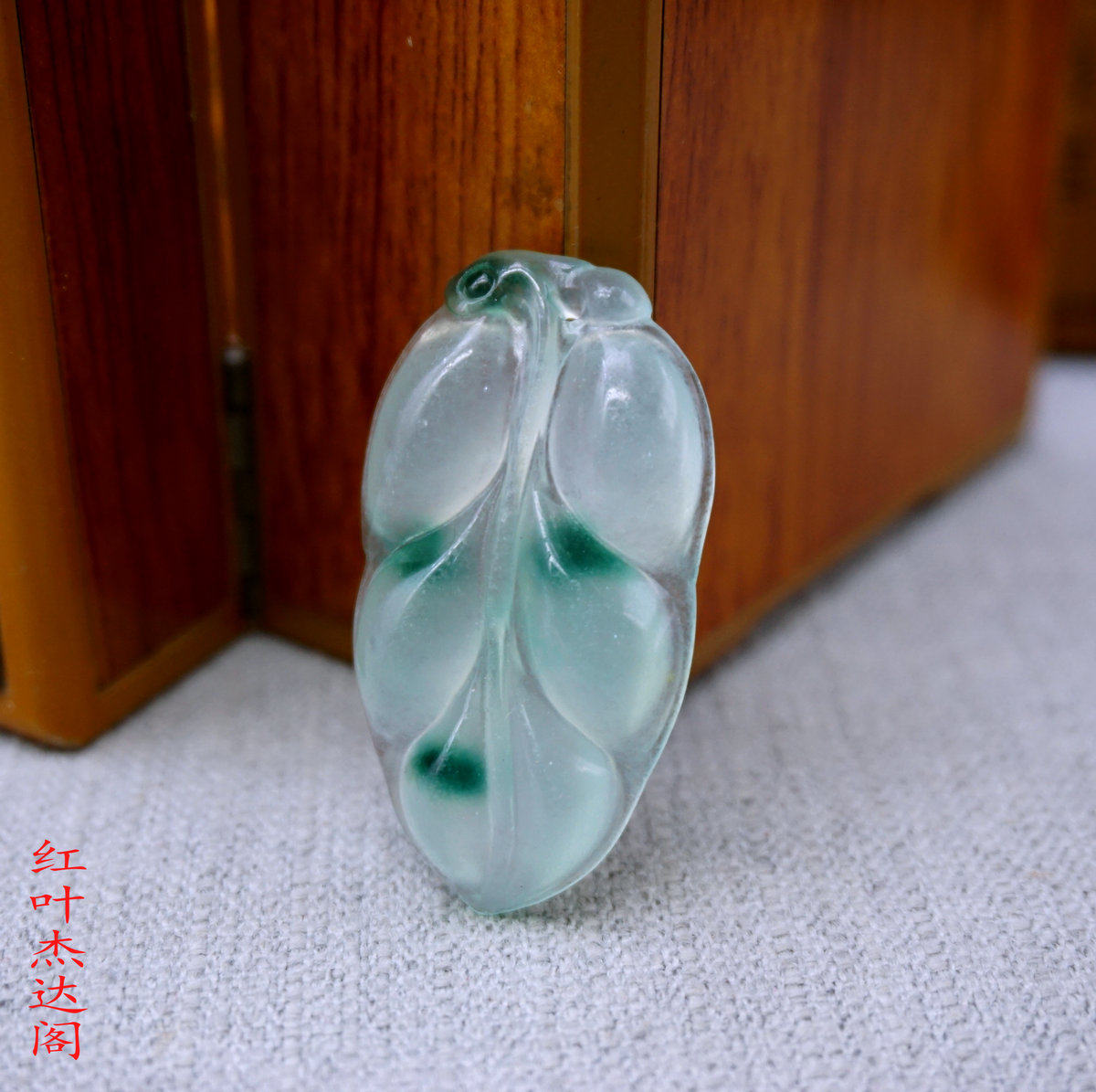 俏色飘花石英岩玉挂件树叶吊坠