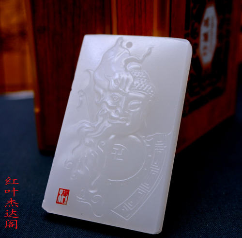 阿富汗玉白玉佛魔吊坠一念之间玉佩男女款一面成佛一面成魔挂件