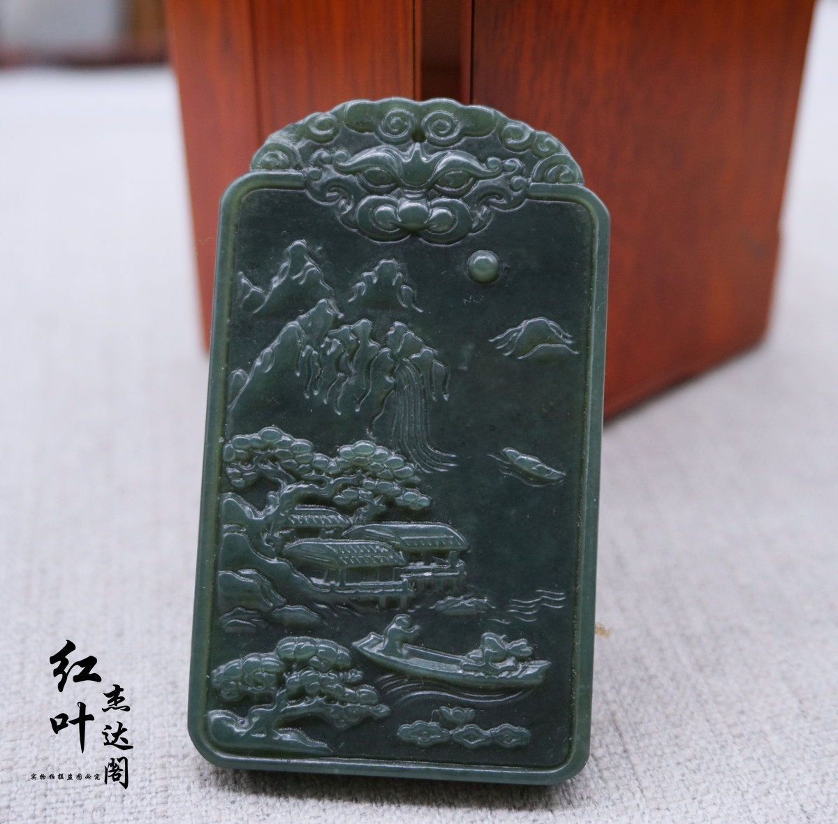 和田玉高山流水玉佩牌天然真品新