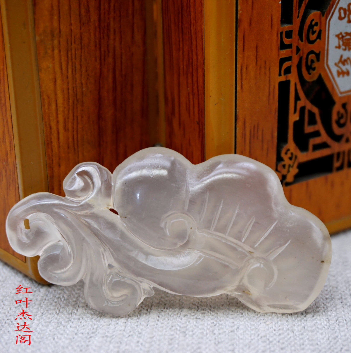 挂坠圆珠项链长款福寿如意玉佩