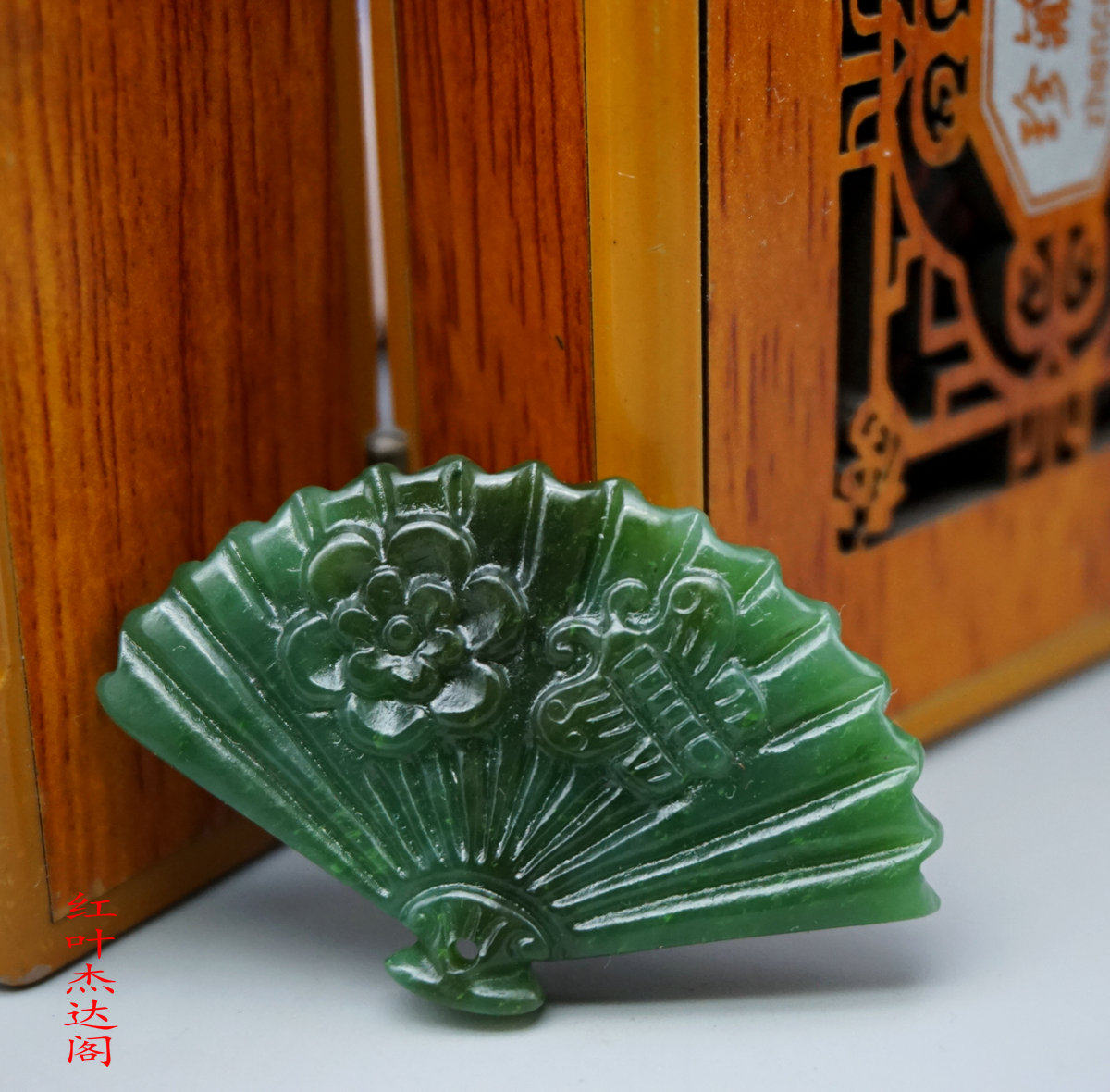 天然和田玉碧玉蝶恋花diy扇坠