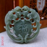 Натуральная двусторонная подвеска из нефрита из округа Хотан, защитный амулет, аксессуар