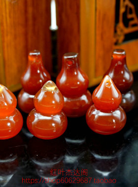 diy天然玉石手刻红玛瑙葫芦吊坠
