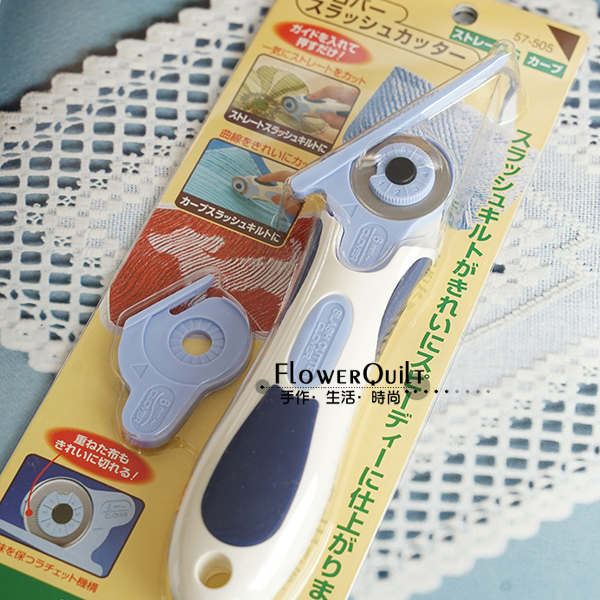 日本可乐工具（Clover）布艺用曲线裁刀/拼布割绒刀---57-505