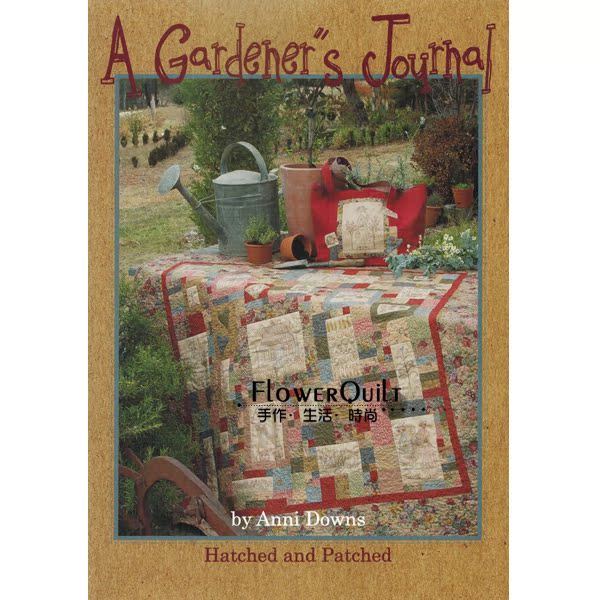 欧美进口手工书---A GARDENERS JOURNAL  现货