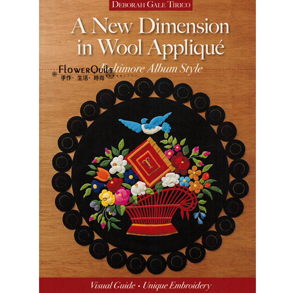 欧美进口手工书-New Dimension In Wool Applique  现货