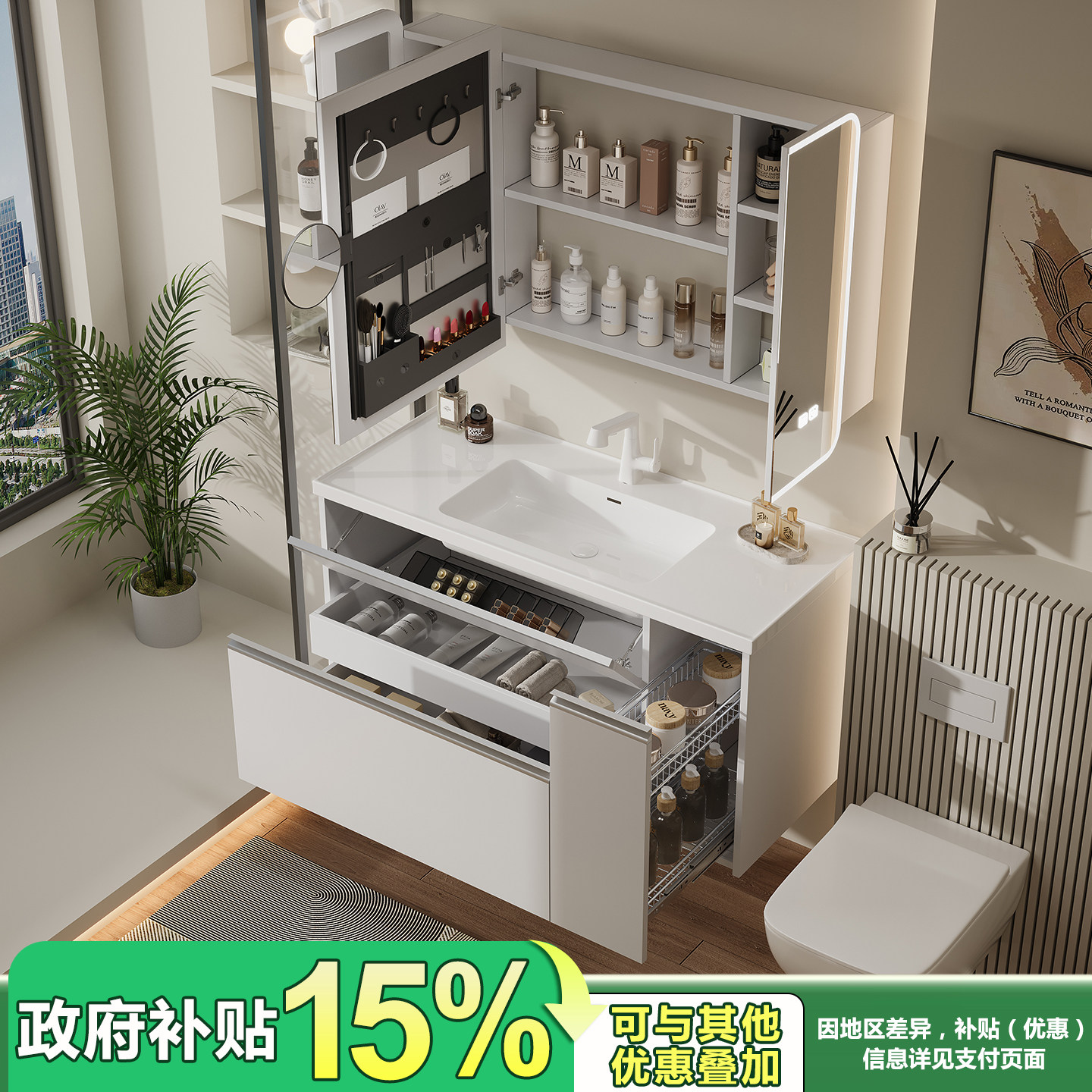 M2超大储物加高柜体收纳篮图片