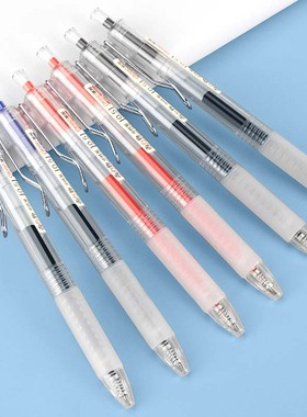 grasp掌握尚物中性笔牌速干按动巨能写子弹头红色黑色晶蓝圆珠笔