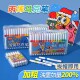 勤学思丙烯马克笔炳烯可叠色不透纸免按压学生专用防水速干绘画笔