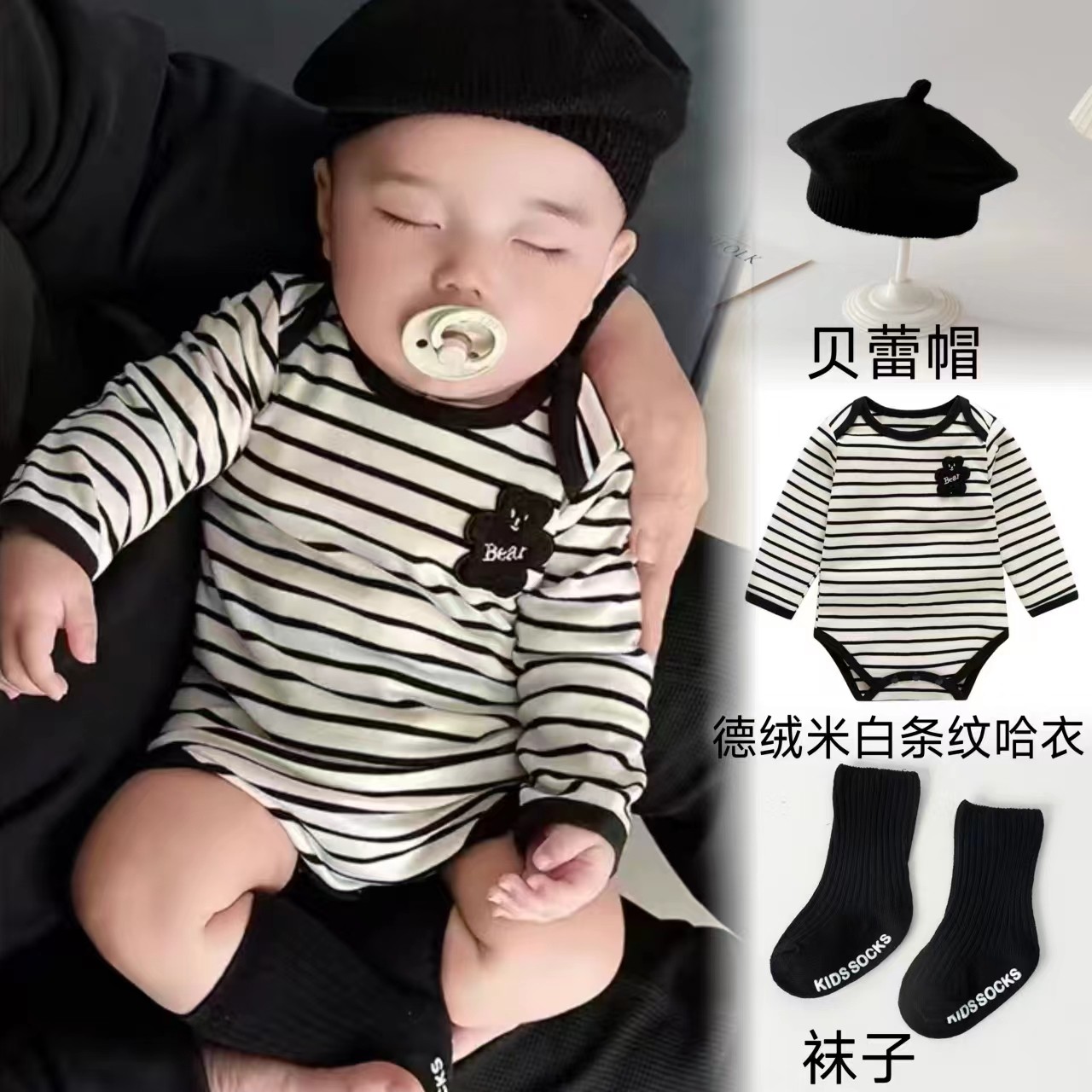 ins韩版条纹婴儿包屁衣秋冬季德绒连体衣宝宝哈衣新生儿超萌爬服