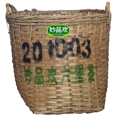 妙品欢牌201003金花六堡茶茶底花香菌香茶汤甜爽汤色红浓醇陈透亮