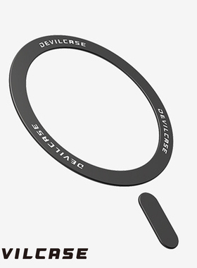 台湾DEVILCASE适用于Magsafe磁吸贴片手机壳引磁片手机无线磁吸圈