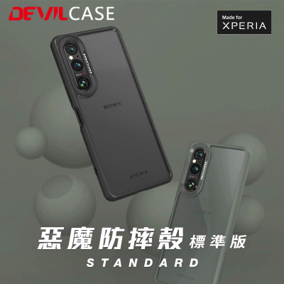 Xperia官方认证1V恶魔防摔壳