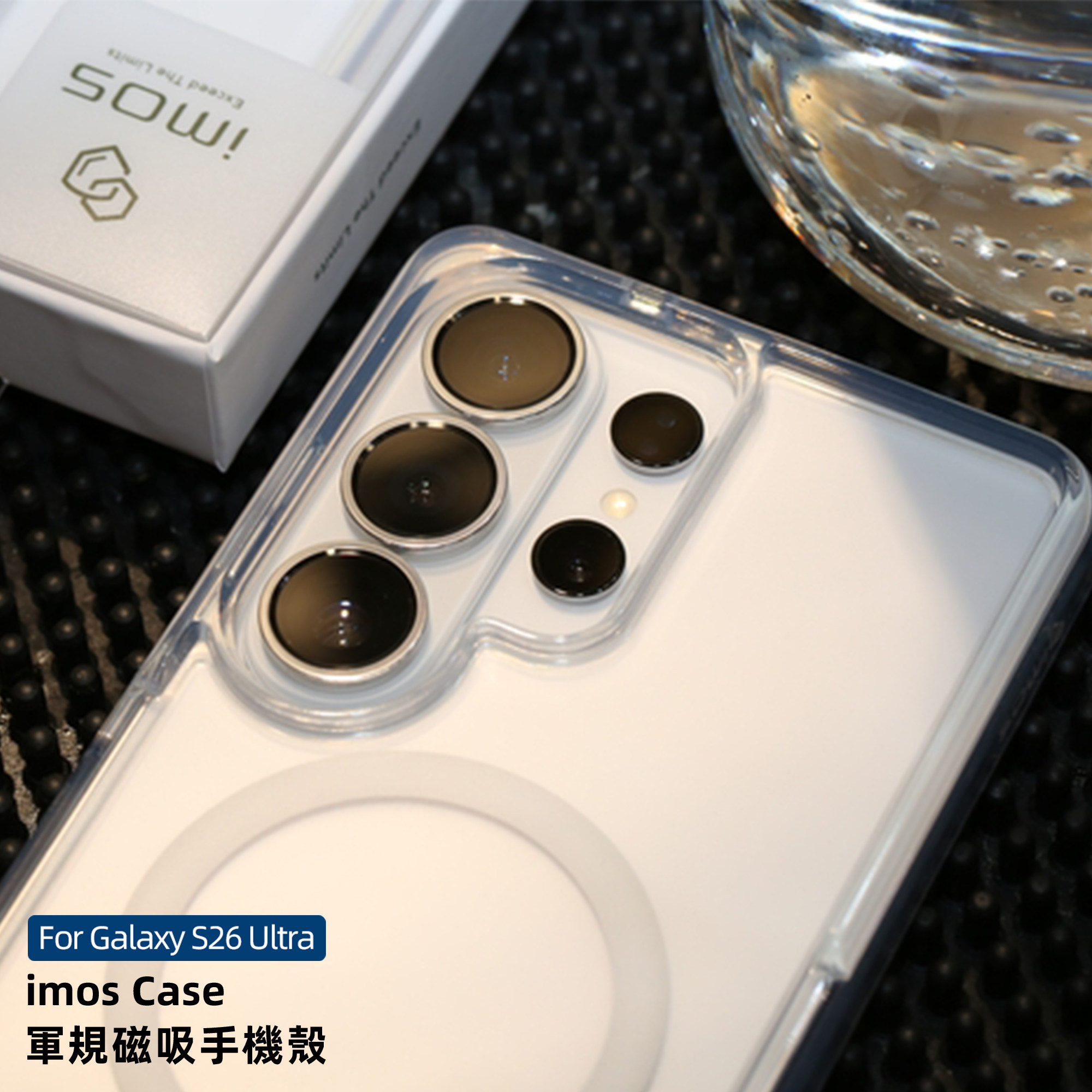 台湾imos适用于三星S26Ultra磁吸全包军规防摔双料手机壳S26+/S26软边磨砂简约透明个性质感S26U软硬保护壳套