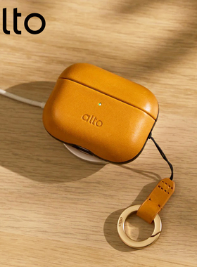 台湾Alto适用于AirPods Pro 3皮革保护套无线耳机套皮质简约纯色高级复古艺术壳质感头层牛皮附五金防丢挂环