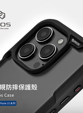台湾imos适用于iPhone15ProMax全包军规防震双料手机壳15Pro轻量化防摔保护壳15Plus硅胶TPU手机套赠垫片背膜