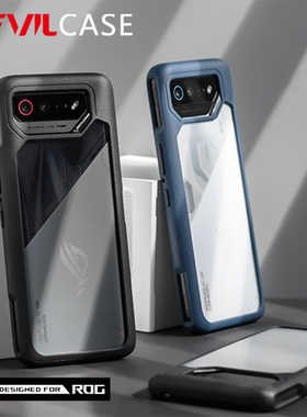 台湾DEVILCASE适用于华硕Rog7/7Pro全包防摔透明手机壳Rog7Ultimate雾面磨砂官方授权认证轻薄抗摔手机保护套