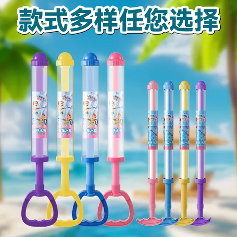 漂流网红夏季戏水抽拉式小水枪玩具射水炮儿童水枪沙滩拍照水枪