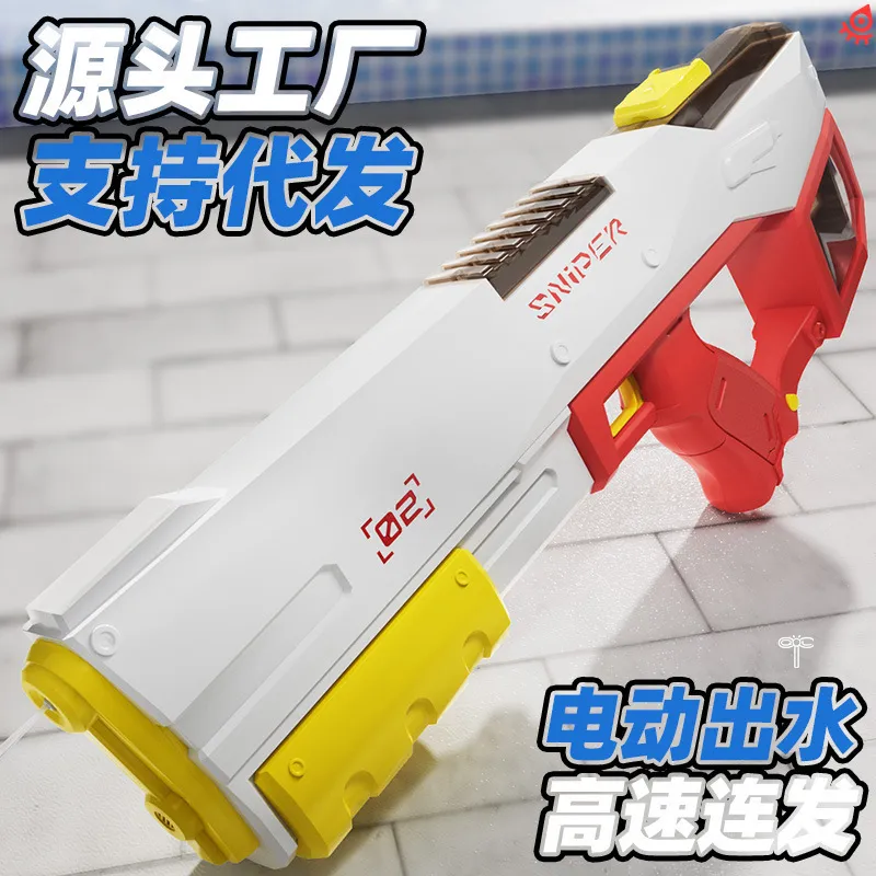 手自一体电动水枪玩具大容量儿童自动连发呲水枪脉冲水枪玩具