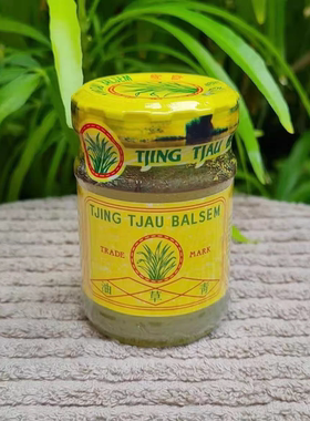 印尼青草膏防蚊虫叮咬有效期至20