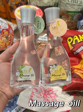 巴厘岛鸡蛋花按摩精油Balidancer