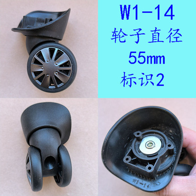 适配eminent行李箱轮子轮胎配件