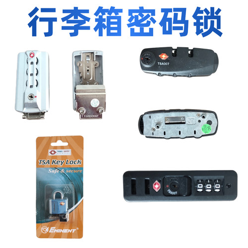 现货新秀丽行李箱密码锁海关锁