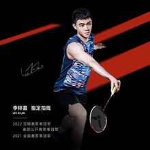 VICTOR威克多 胜利66N线专业羽毛球拍线 VBS-66NANO  李梓嘉同款