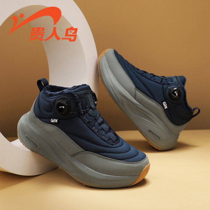 贵人鸟童鞋官方旗舰店