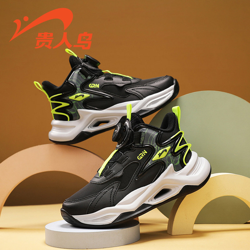 贵人鸟男童鞋防滑耐磨跑步鞋秋季2025新款革面青少年软底运动鞋子,童鞋/婴儿鞋/亲子鞋,运动鞋,淘宝优惠券,粉丝福利购,淘宝优惠卷