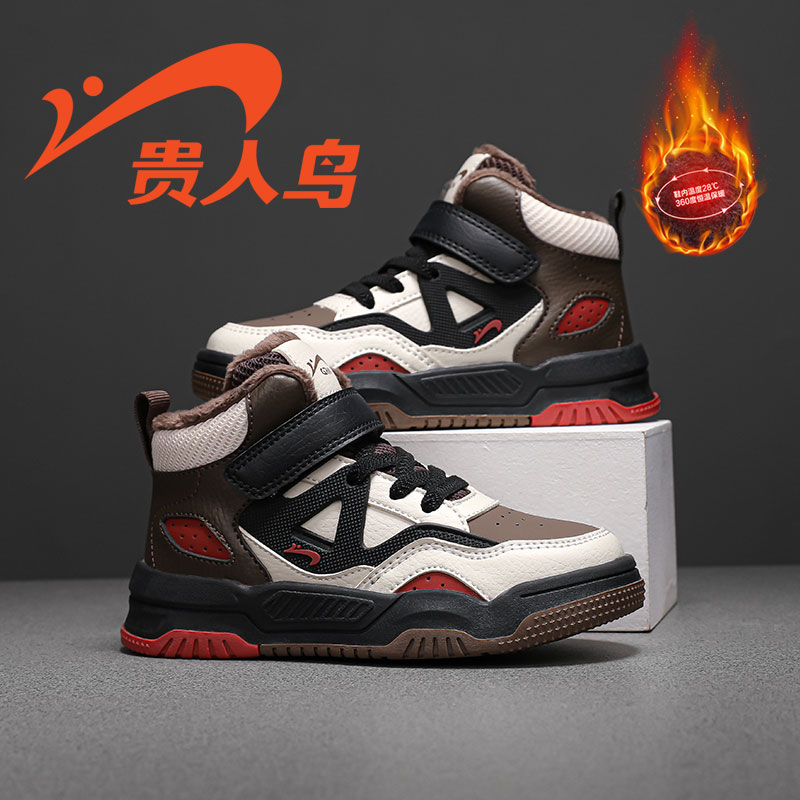 贵人鸟儿童防滑耐磨运动鞋