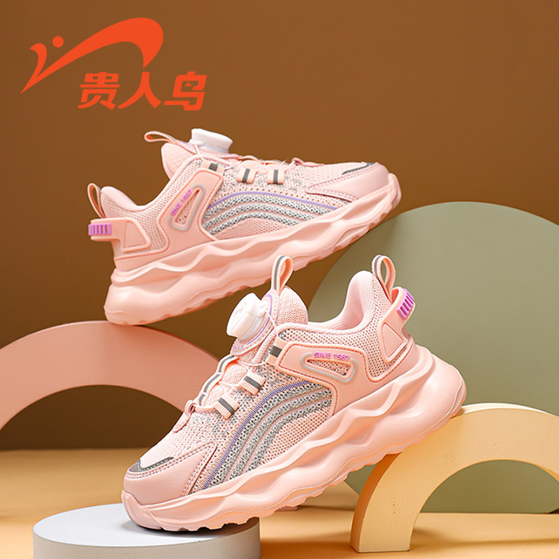 贵人鸟女童鞋运动鞋2026春季新款小学生女孩儿童鞋子老爹篮球跑鞋