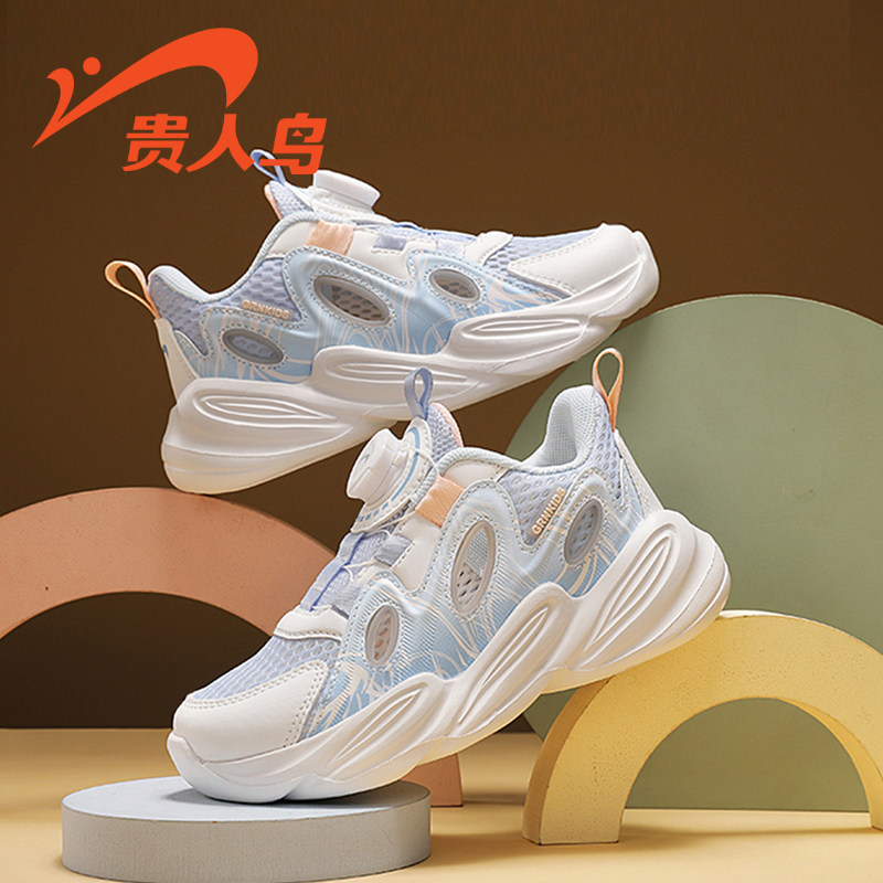 贵人鸟童鞋运动鞋春季2026新款男童单网透气春夏款中大童女孩跑鞋