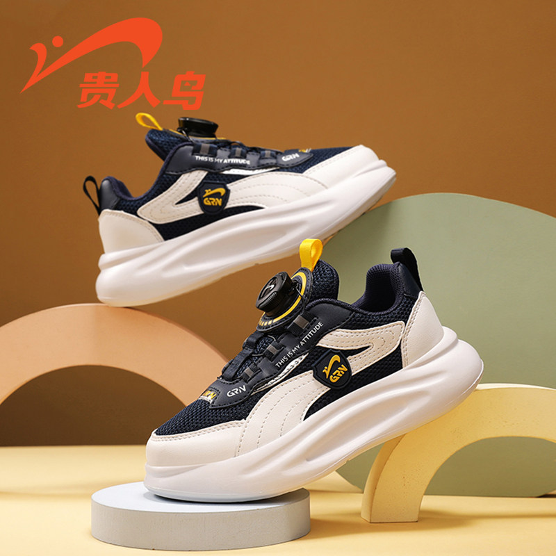 贵人鸟旗舰店男童时尚运动鞋秋季2025新款防滑耐磨透气春秋款跑鞋,童鞋/婴儿鞋/亲子鞋,运动鞋,淘宝优惠券,粉丝福利购,淘宝优惠卷