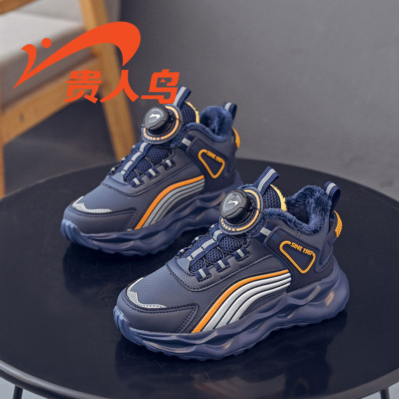 贵人鸟男童鞋加绒运动鞋冬季2026新款舒适软底保暖男孩防滑跑步鞋