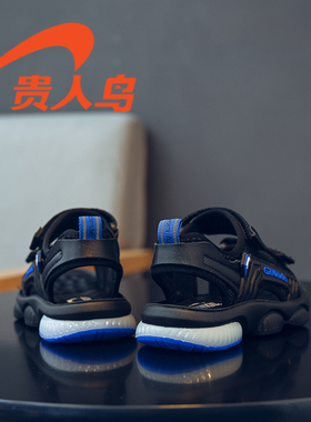 贵人鸟男童凉鞋夏款新款中大童软底男宝宝小童2025夏季儿童鞋男孩