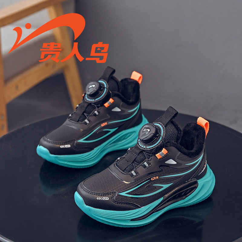 贵人鸟男童鞋防滑耐磨运动鞋冬季2025新款加绒保暖舒适男孩跑步鞋