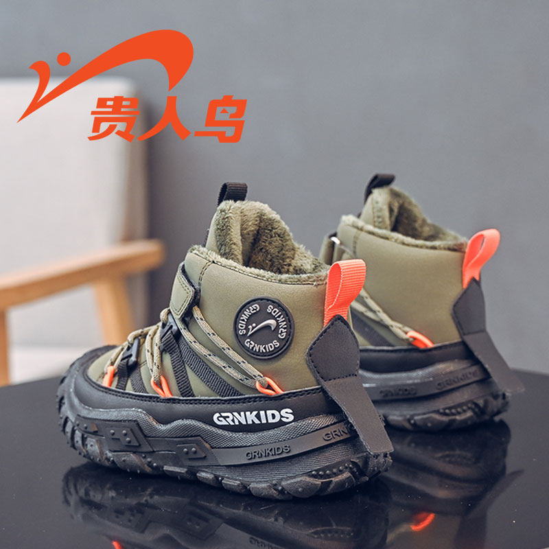 贵人鸟男童大棉鞋2025冬季新款加绒保暖二棉男孩时尚防滑雪地靴子,童鞋/婴儿鞋/亲子鞋,雪地靴,淘宝优惠券,粉丝福利购,淘宝优惠卷