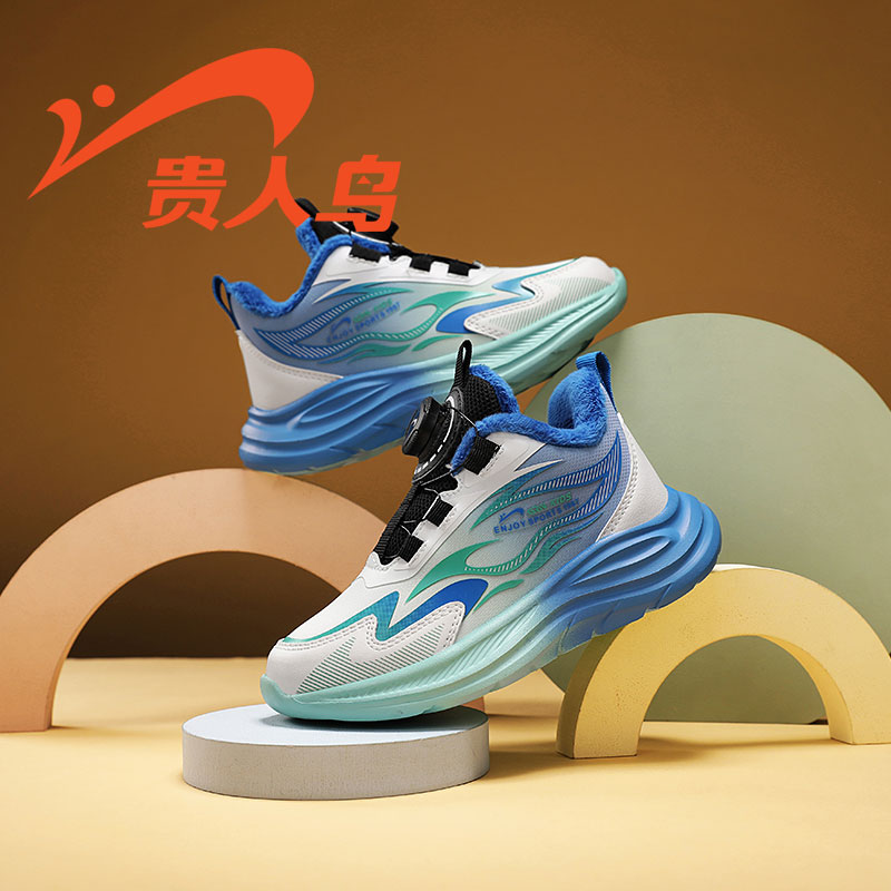 贵人鸟童鞋官方旗舰店