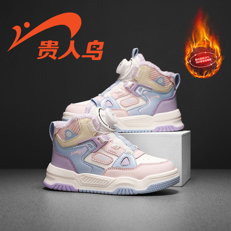 贵人鸟童鞋官方旗舰店