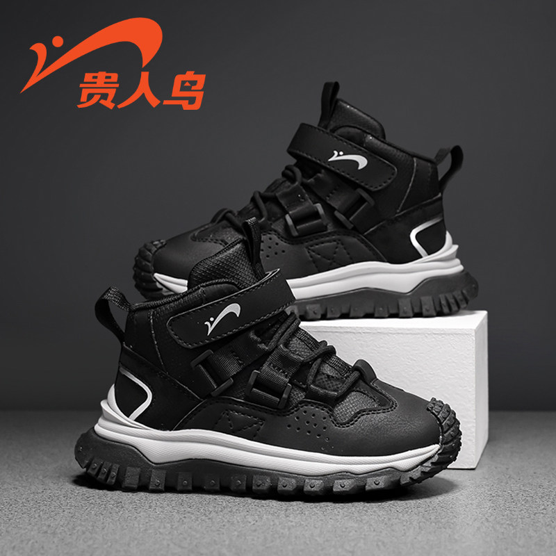 贵人鸟男童鞋2025款新款秋冬革面魔术贴老爹鞋男孩加绒防滑登山鞋,童鞋/婴儿鞋/亲子鞋,运动鞋,淘宝优惠券,粉丝福利购,淘宝优惠卷