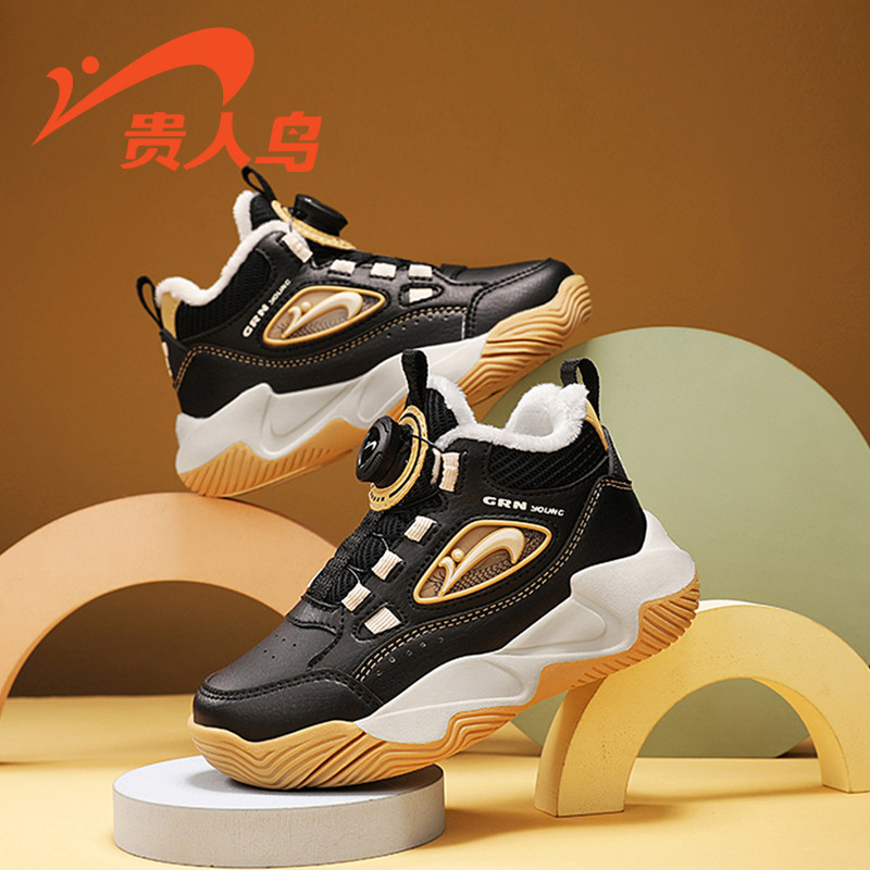 贵人鸟男童加绒鞋2025秋冬季新款加厚保暖防滑运动鞋革面户外跑鞋,童鞋/婴儿鞋/亲子鞋,棉鞋,淘宝优惠券,粉丝福利购,淘宝优惠卷