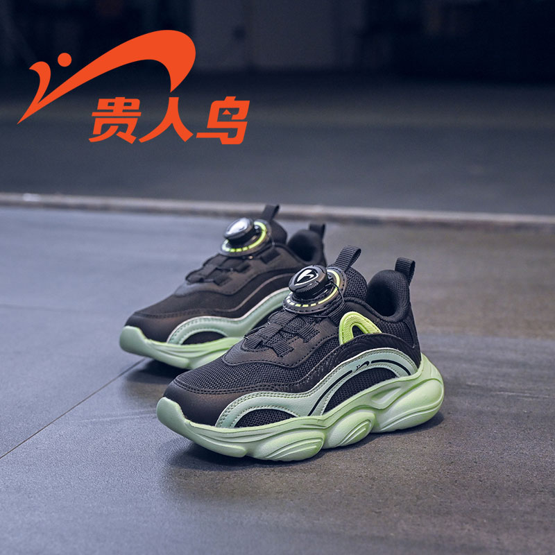 贵人鸟童鞋官方旗舰店