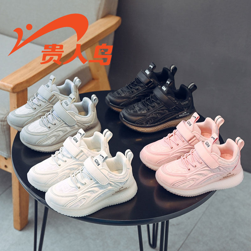 贵人鸟男童鞋2026春季新款中大童网面透气魔术贴春夏款女孩跑步鞋