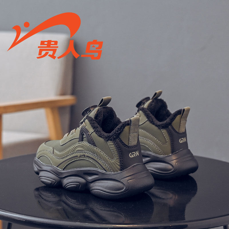 贵人鸟儿童棉鞋男大童冬季2025新款加绒加厚雪地靴防滑轻便运动鞋,童鞋/婴儿鞋/亲子鞋,雪地靴,淘宝优惠券,粉丝福利购,淘宝优惠卷