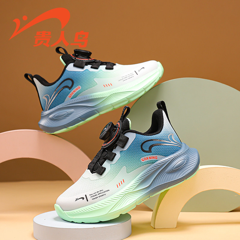 贵人鸟男童篮球鞋秋季2025新款透气网面青少年男孩旋钮扣时尚跑鞋,童鞋/婴儿鞋/亲子鞋,运动鞋,淘宝优惠券,粉丝福利购,淘宝优惠卷